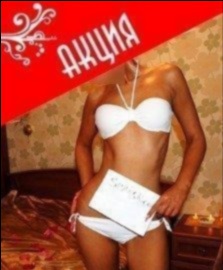 hora i Malung - Top Models Eskorts